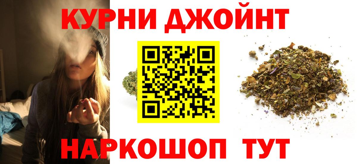 Канабис Bruce Banner  Вход с VPN  Бошки Шишки White Widow  Шуя 