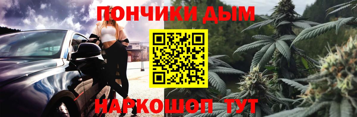 Бошки марихуана индика Шуя